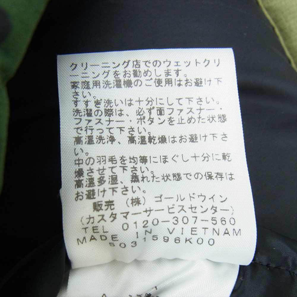 THE NORTH FACE ノースフェイス ND91515 NOVELTY BALTRO LIGHT JACKET ノベルティ バルトロ ライト ダウン ジャケット モスグリーン系 M【中古】