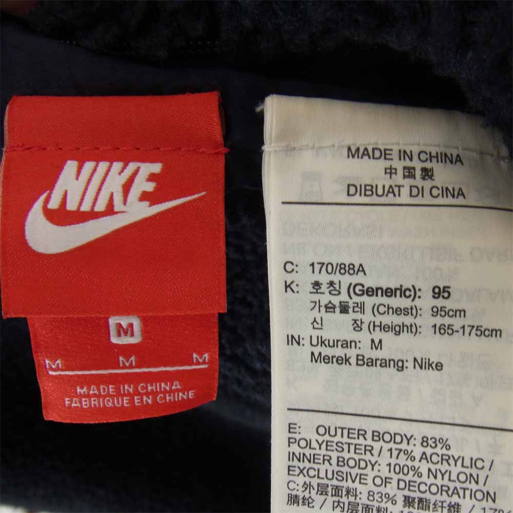 NIKE ナイキ BQ6546-410 BIG SWOOSH BOA JACKET ビッグ スウォッシュ ボア フリース リバーシブル ジャケット ネイビー系 M【中古】