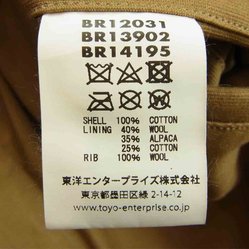 Buzz Rickson's バズリクソンズ BR13902 Type N-1 KHAKI Navy Department STENCIL CVG-14 デッキ ジャケット ブラウン系 L【中古】