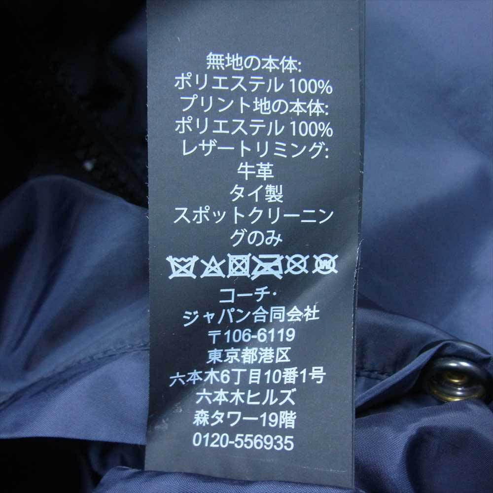 COACH コーチ REV NYLON JKT F67006 リバーシブル シグネチャー ナイロン ジャケット ネイビー系 表記無し【中古】