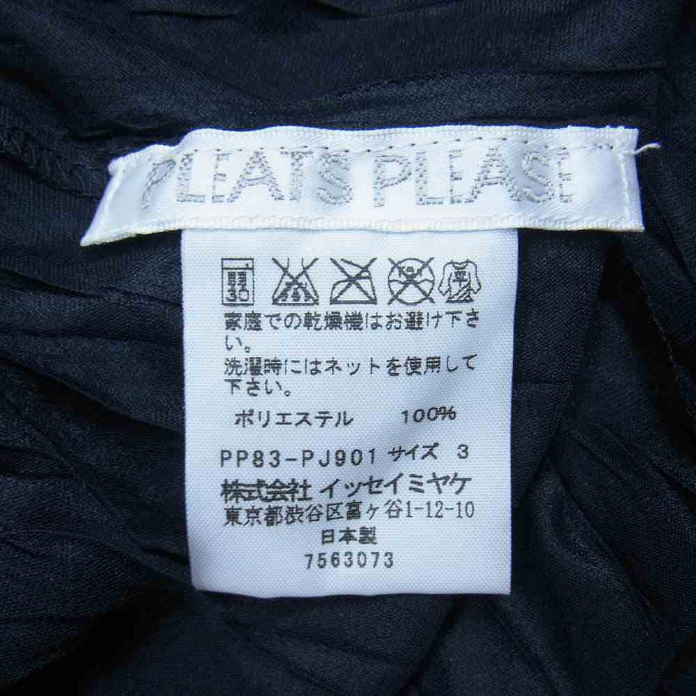 PLEATS PLEASE プリーツプリーズ イッセイミヤケ シワ加工 ブラウス ブラック系 3【中古】