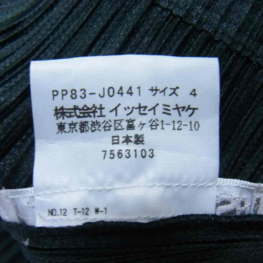PLEATS PLEASE プリーツプリーズ イッセイミヤケ PP83-J0441 ボレロ ショート カーディガン グリーン系 4【美品】【中古】