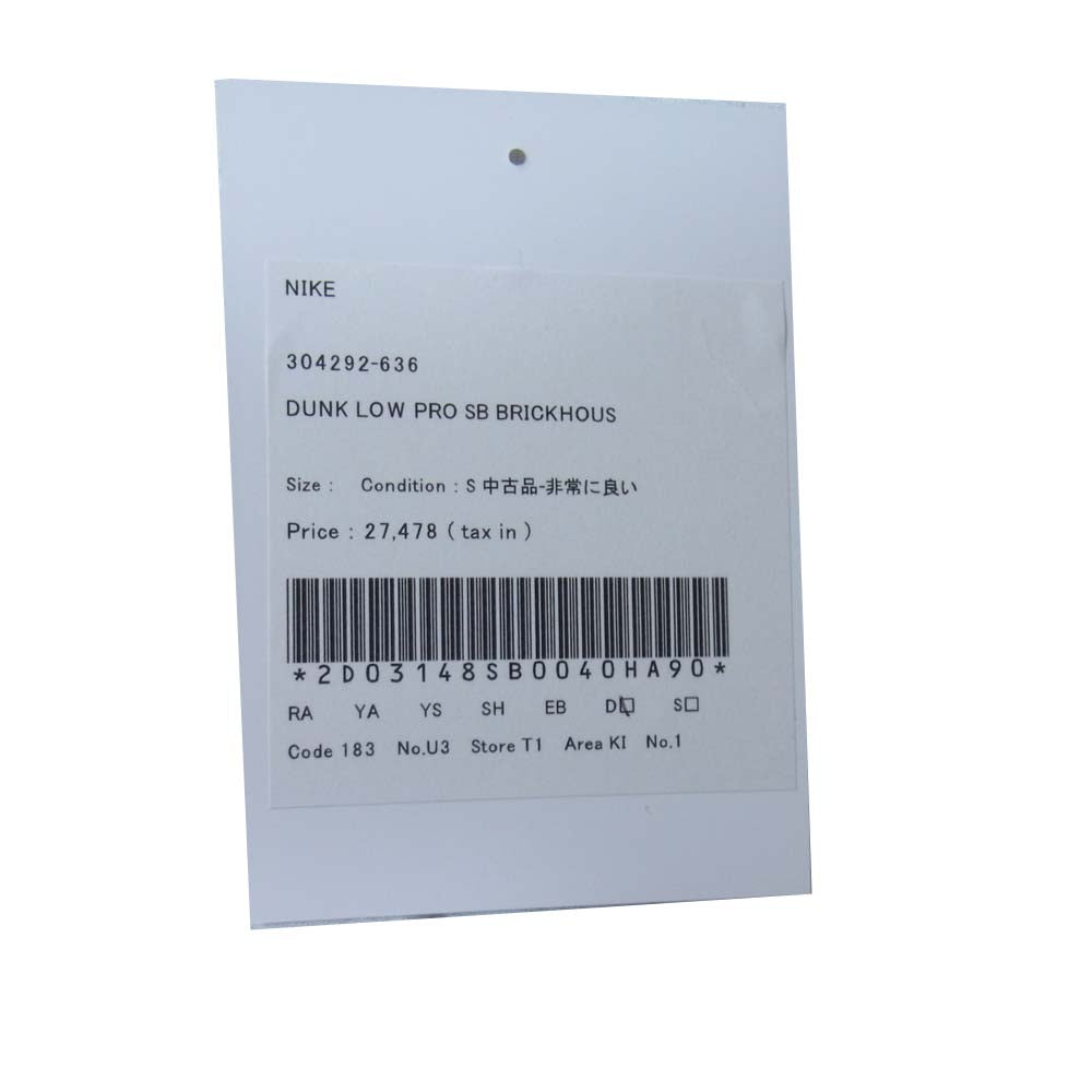 NIKE ナイキ 304292-636 DUNK LOW PRO SB BRICKHOUSE ダンク ロー プロ ブリックハウス  レッド系 27cm【美品】【中古】