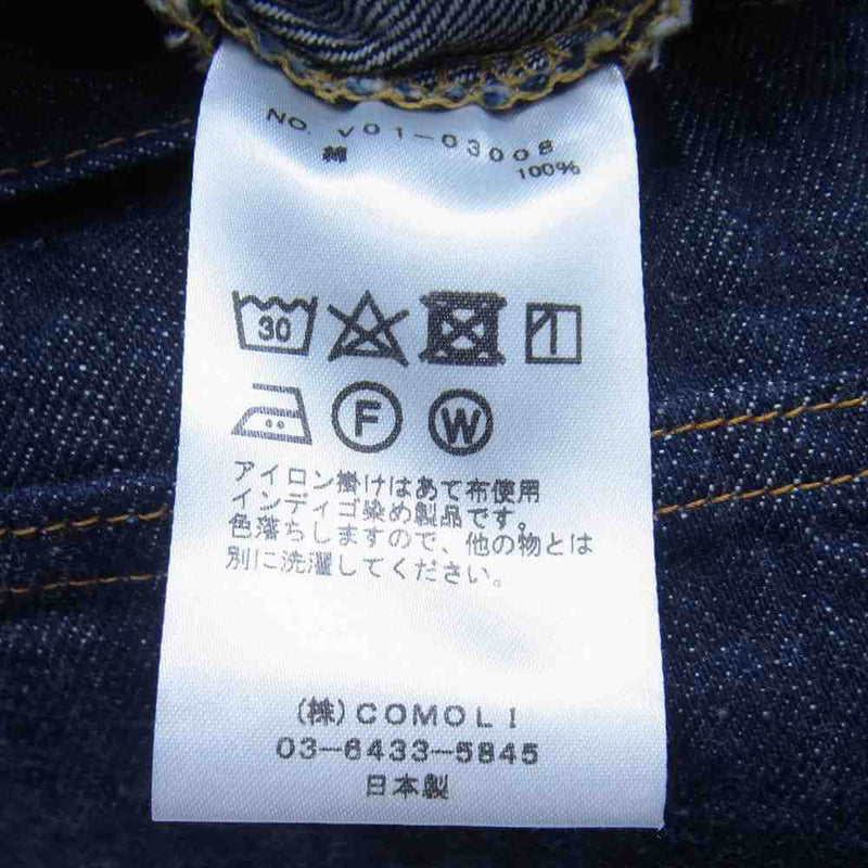 COMOLI コモリ V01-03008 22SS 5P DENIM PANTS 5ポケット デニム パンツ ネイビー系 2【新古品】【未使用】【中古】