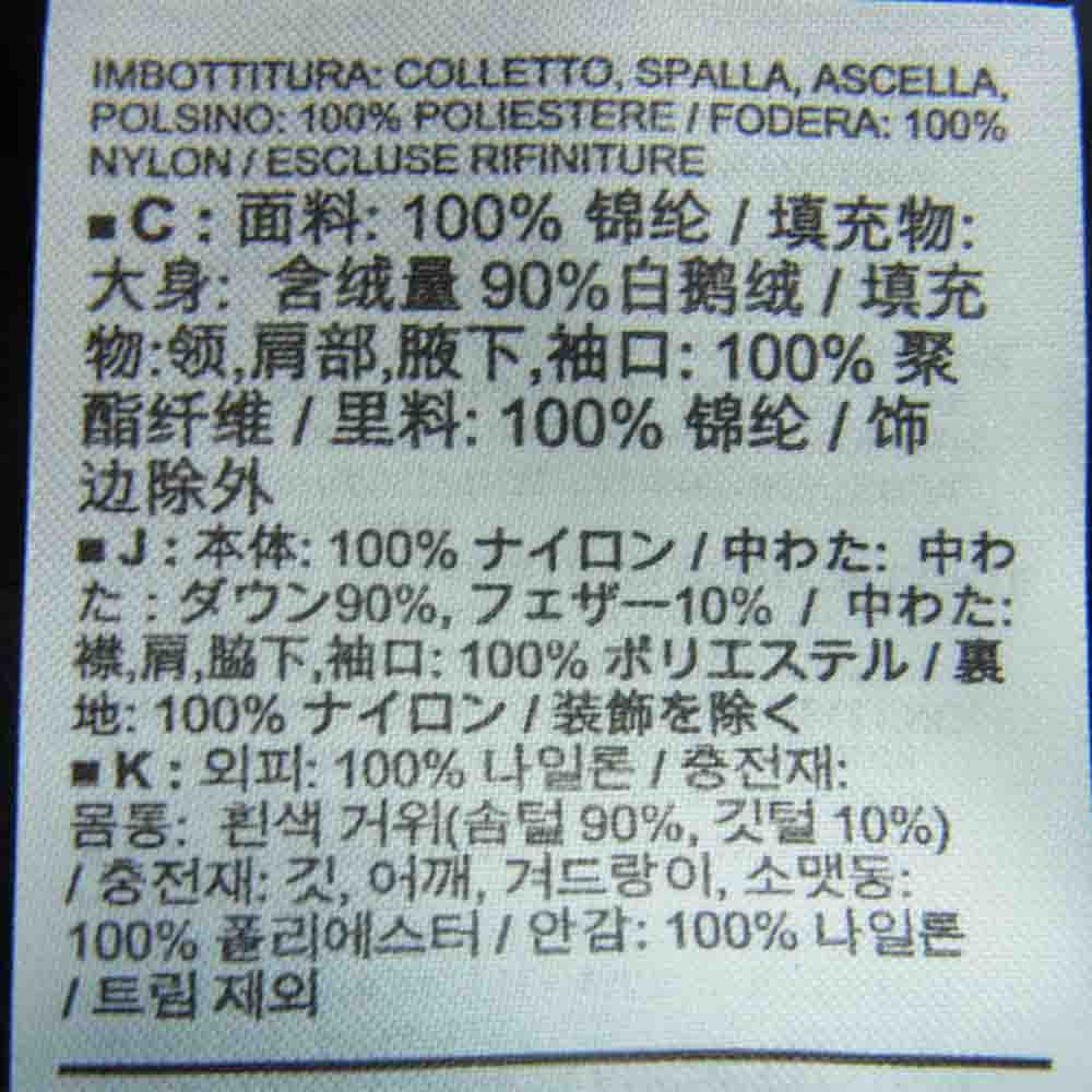 ARC'TERYX アークテリクス 18013 CERIUM LT HOODY セリウム ダウン フーディ ジャケット ブラック系 S【新古品】【未使用】【中古】