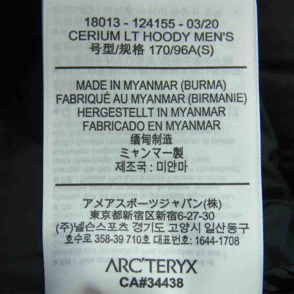 ARC'TERYX アークテリクス 18013 CERIUM LT HOODY セリウム ダウン フーディ ジャケット ブラック系 S【新古品】【未使用】【中古】