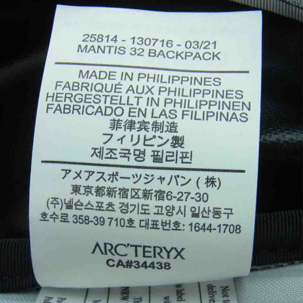 ARC'TERYX アークテリクス 25814 Mantis 32 Backpack マンティス バックパック リュック ブラック系 One Size【中古】