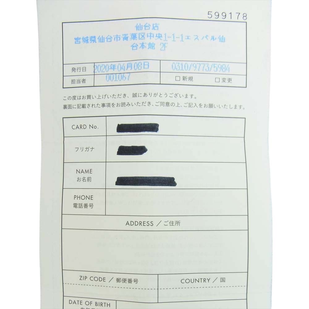 CHROME HEARTS クロムハーツ（原本有） BEAD13 8mm ビーズ クロスボール ターコイズ ブレスレット ターコイズブルー系【中古】