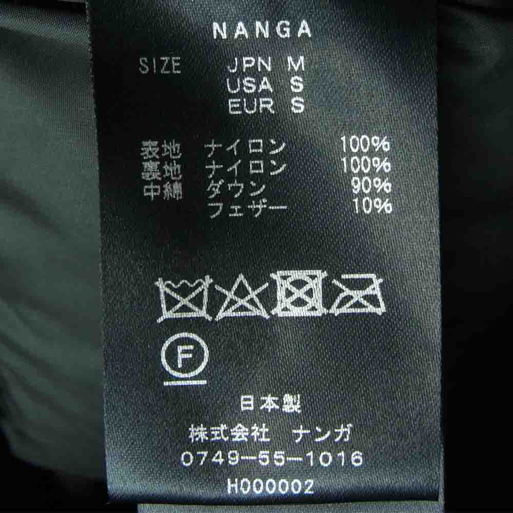 NANGA ナンガ AURORA DOWN JACKET オーロラ ダウン ジャケット ナイロン 日本製 カーキ系 M【美品】【中古】