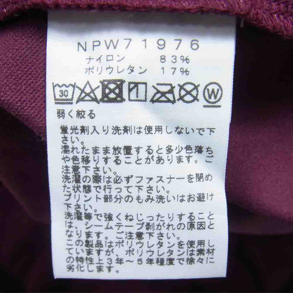 THE NORTH FACE ノースフェイス NPW71976 Urban Active Flex Hoodie アーバンアクティブフレックスフーディ バーガンディ系 M【中古】