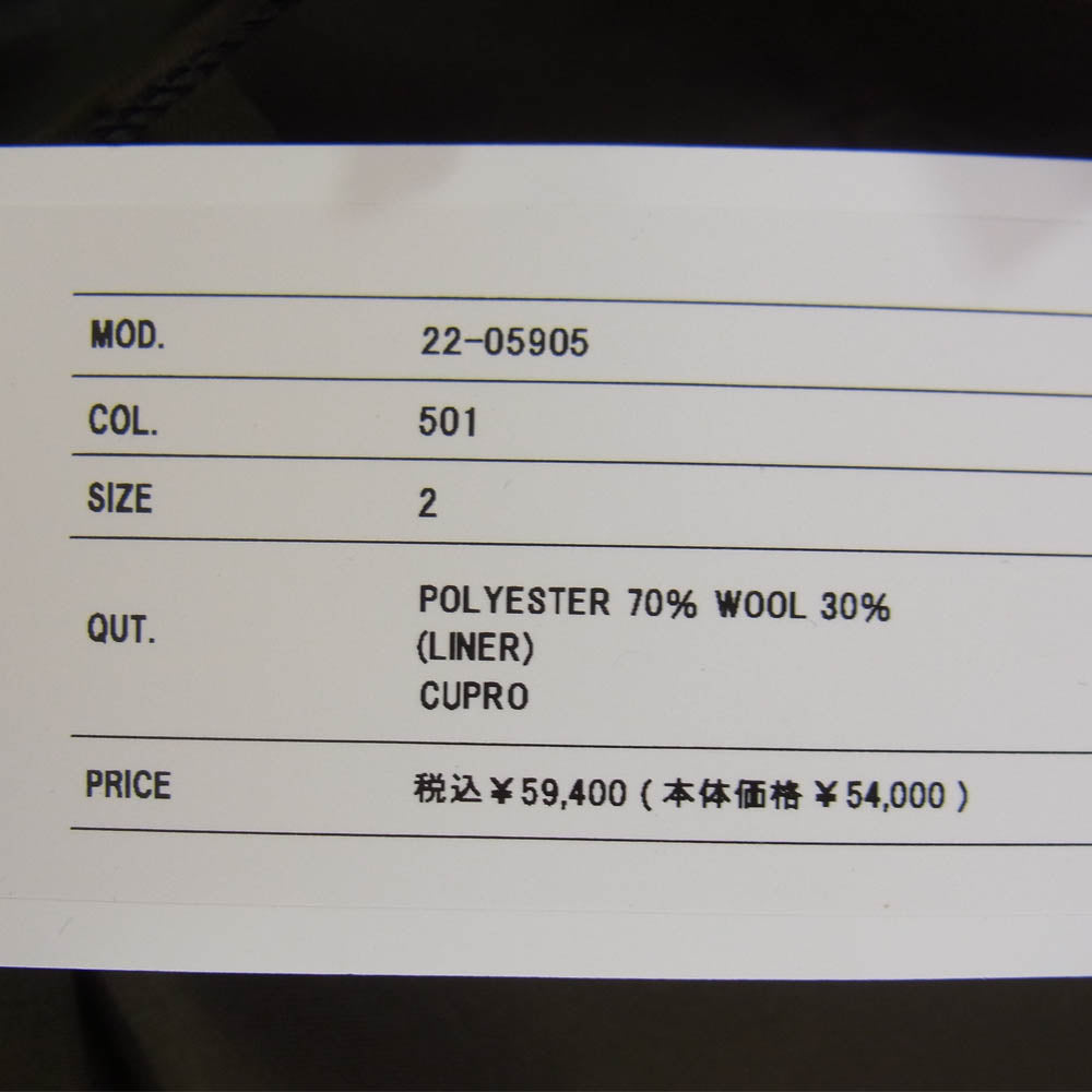 Sacai サカイ 22SS 22-05905 Suiting Pants サイドライン スーチング ワイド スラックス パンツ カーキ系 2【極上美品】【中古】