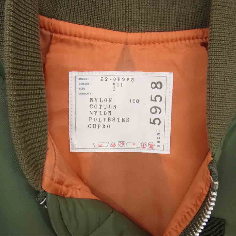Sacai サカイ 22SS 22-05958 Nylon Twill Mix Vest ナイロン ツイル ミックス ベスト カーキ系 2【中古】