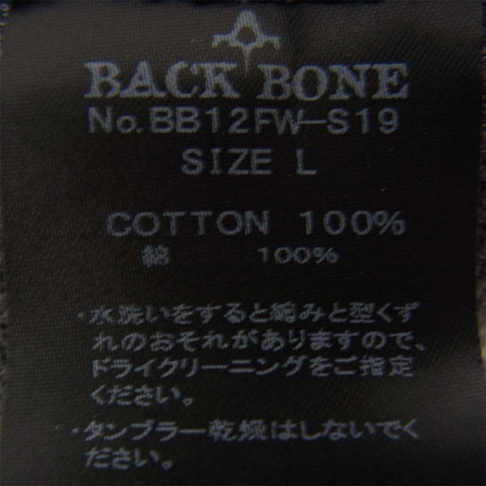 BACKBONE バックボーン BB12FW-S19 CUT&SEWN OMBLECHECK SHIRT カットソー オンブレチェック シャツ グレー系 L【中古】
