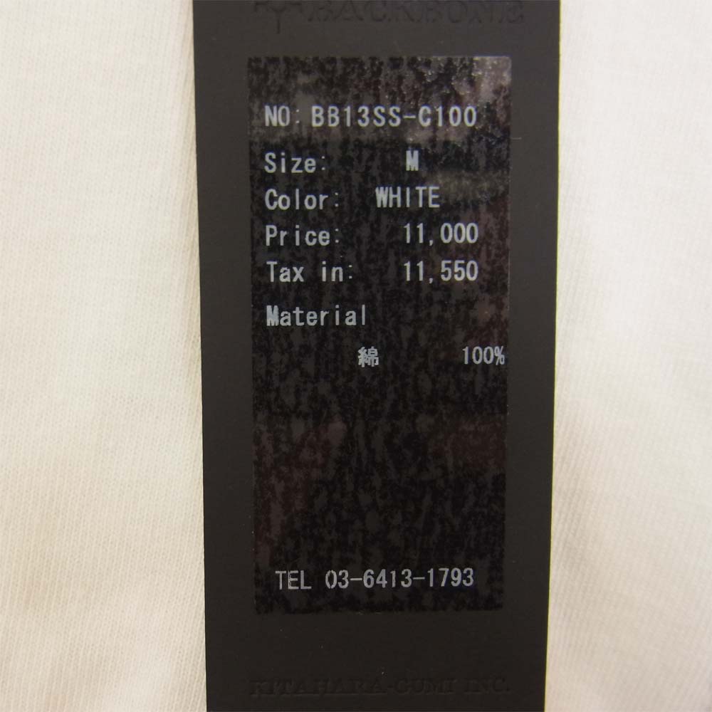 BACKBONE バックボーン BB13SS-C100 バックプリント イーグルスカル ポケット Tシャツ ブラック系 M【新古品】【未使用】【中古】