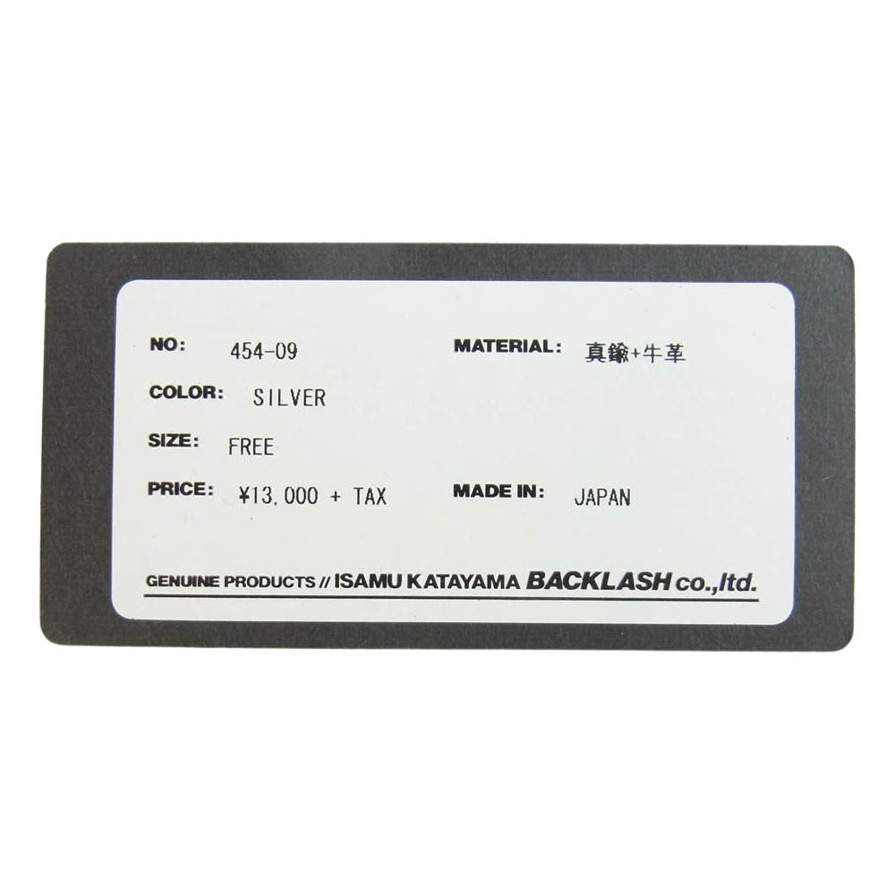 ISAMUKATAYAMA BACKLASH イサムカタヤマバックラッシュ Gild ギルド 454-09 ブラス×カウレザー バングル ブロンズ系【中古】