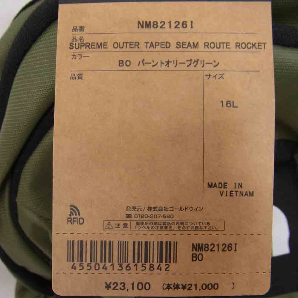 Supreme シュプリーム 21SS NM82126I × The North Face ノースフェイス Summit Series Outer Tape Seam Route Rocket Backpack サミットシリーズ アウター テープ シーム ロート ロケット バックパック リュック カーキ系【新古品】【未使用】【中古】