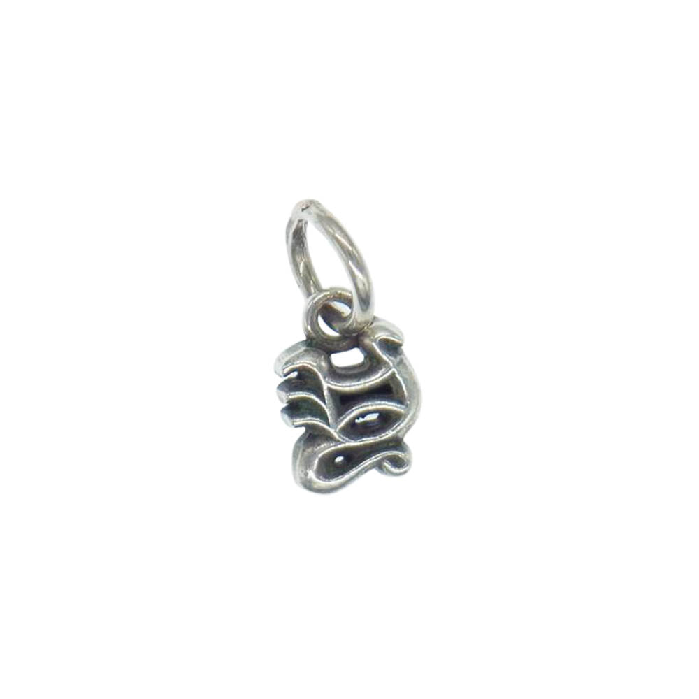 CHROME HEARTS クロムハーツ（原本無） スタック イニシャル チャーム シルバー系【中古】