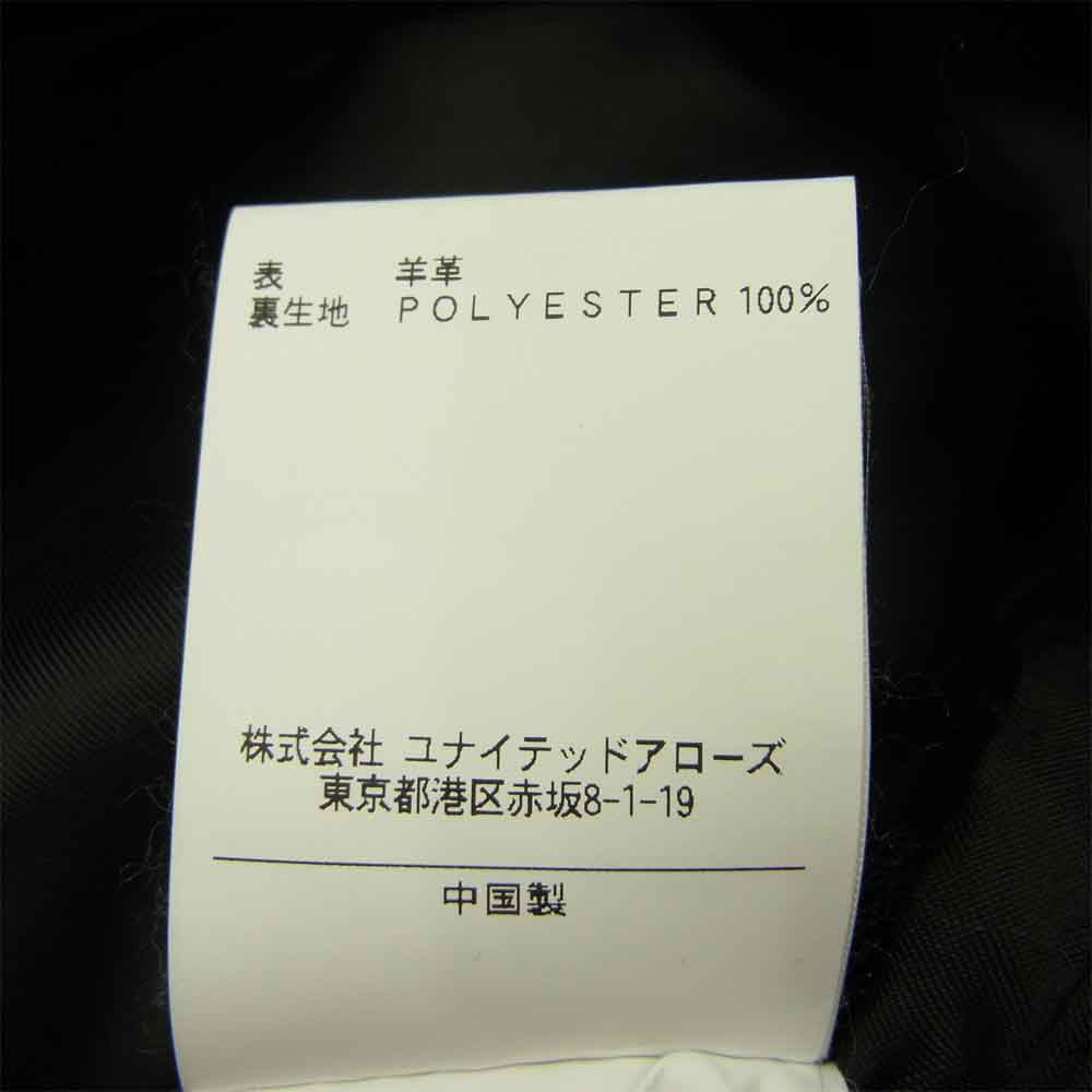 ビューティアンドユース ラムレザー ダブル ライダース ジャケット ブラック系 S【中古】