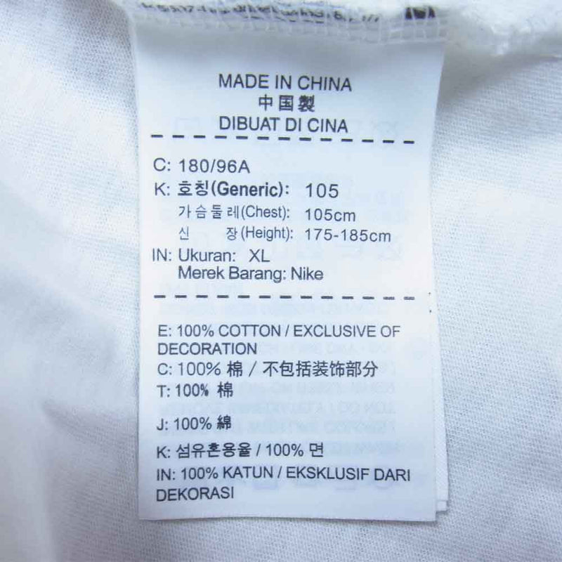 NIKE ナイキ × VILONE ヴィーロン × FRAGMENT フラグメント THE PARKING GINZA Tシャツ ホワイト系 XL【中古】