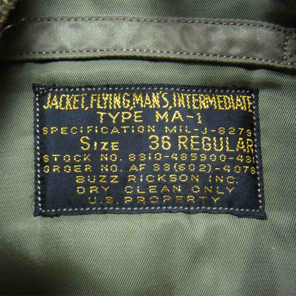 Buzz Rickson's バズリクソンズ BR12666BM × BEAMS 別注 MA-1 ツートン フライト ジャケット カーキ系 36【中古】