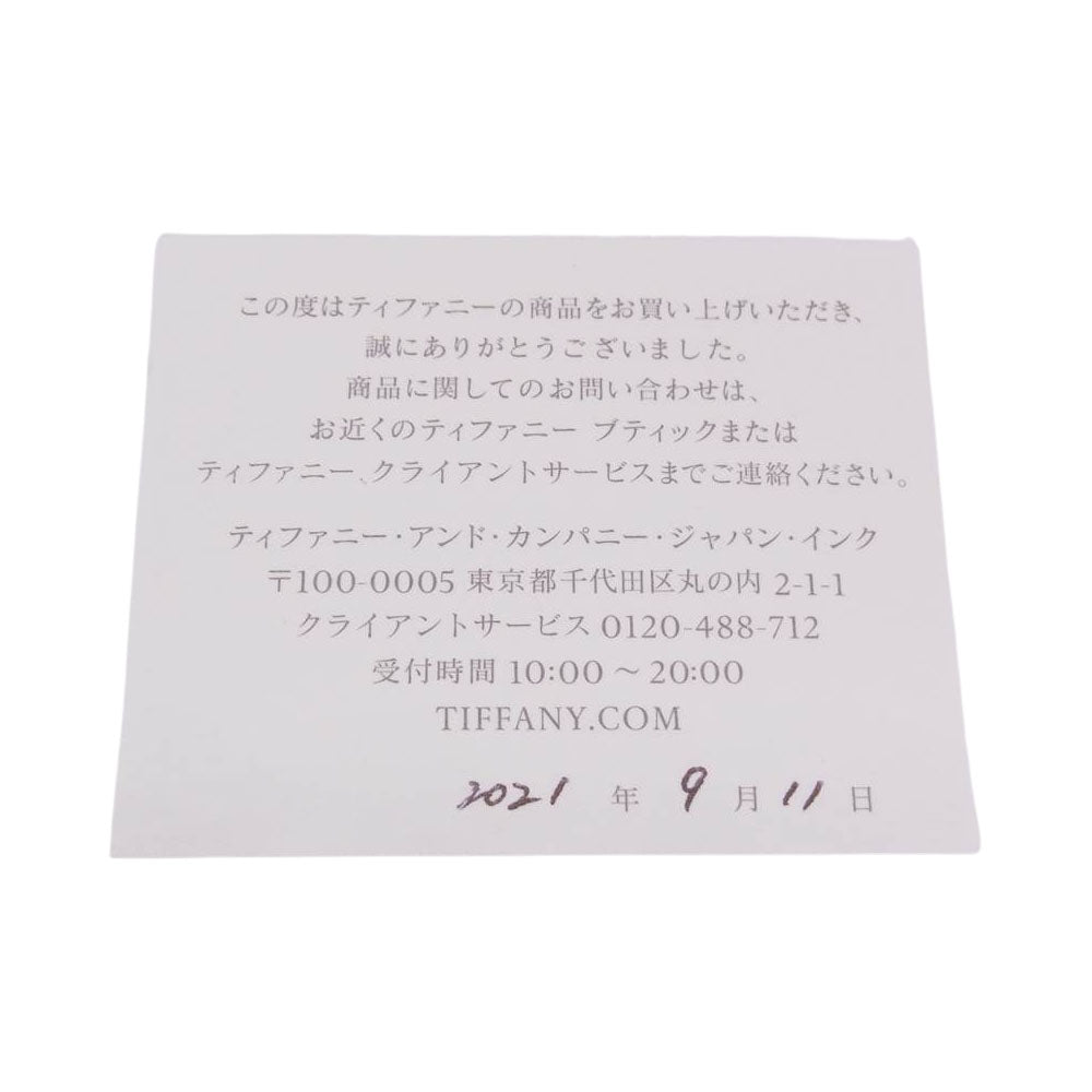 TIFFANY&Co. ティファニー ペーパーフラワー ダイヤモンド PT950 ネックレス シルバー系【中古】