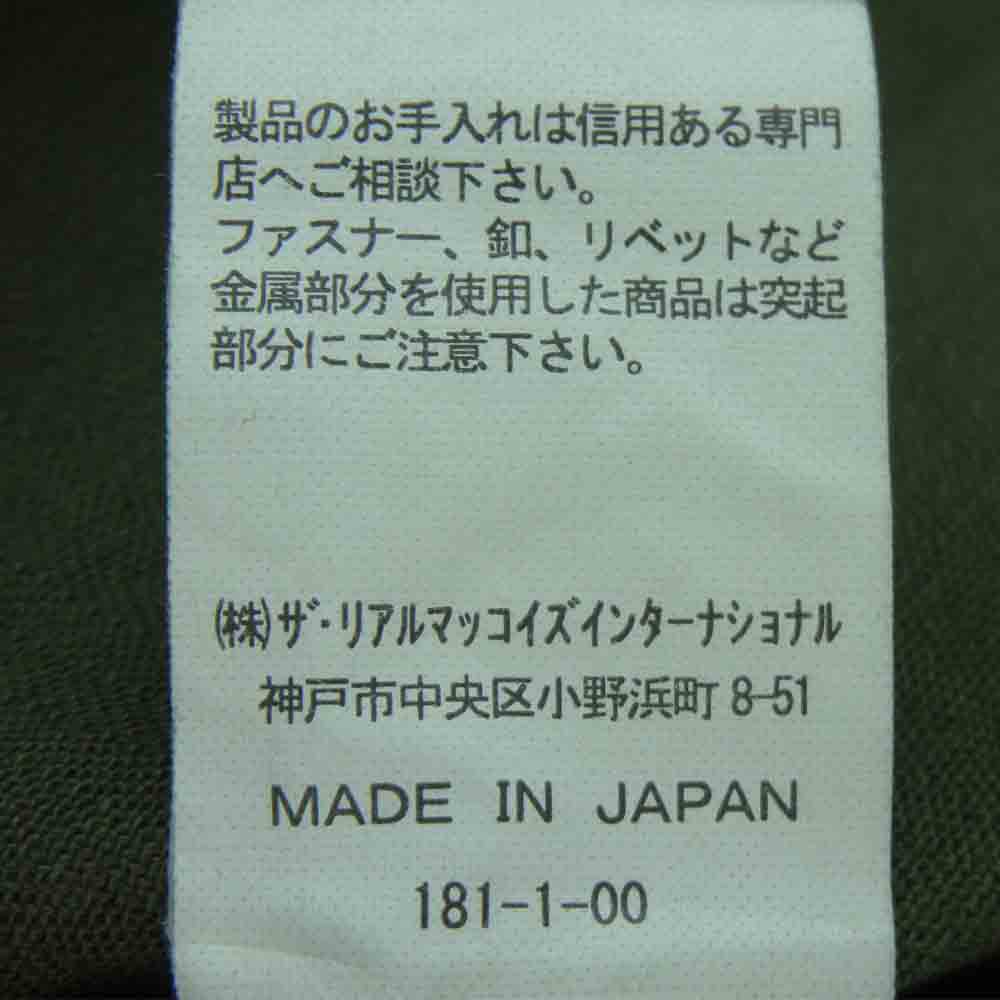 The REAL McCOY'S ザリアルマッコイズ N-3 UTILITY JACKET ヘリンボーン ユーティリティ ジャケット カーキ系【中古】