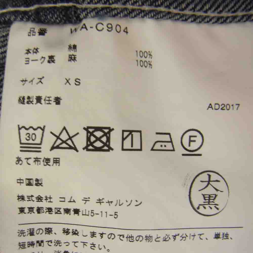 COMME des GARCONS コムデギャルソン JUNYA WATANABE MAN eYe × Lee WA-C904 ジュンヤワタナベマン リー 素材切替 パッチワーク デニム カバーオール ジャケット インディゴブルー系 XS【中古】