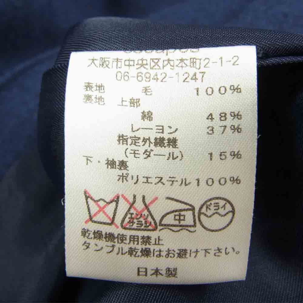 イッペイ タケイ 裏地レオパード ウール コート ネイビー系【中古】