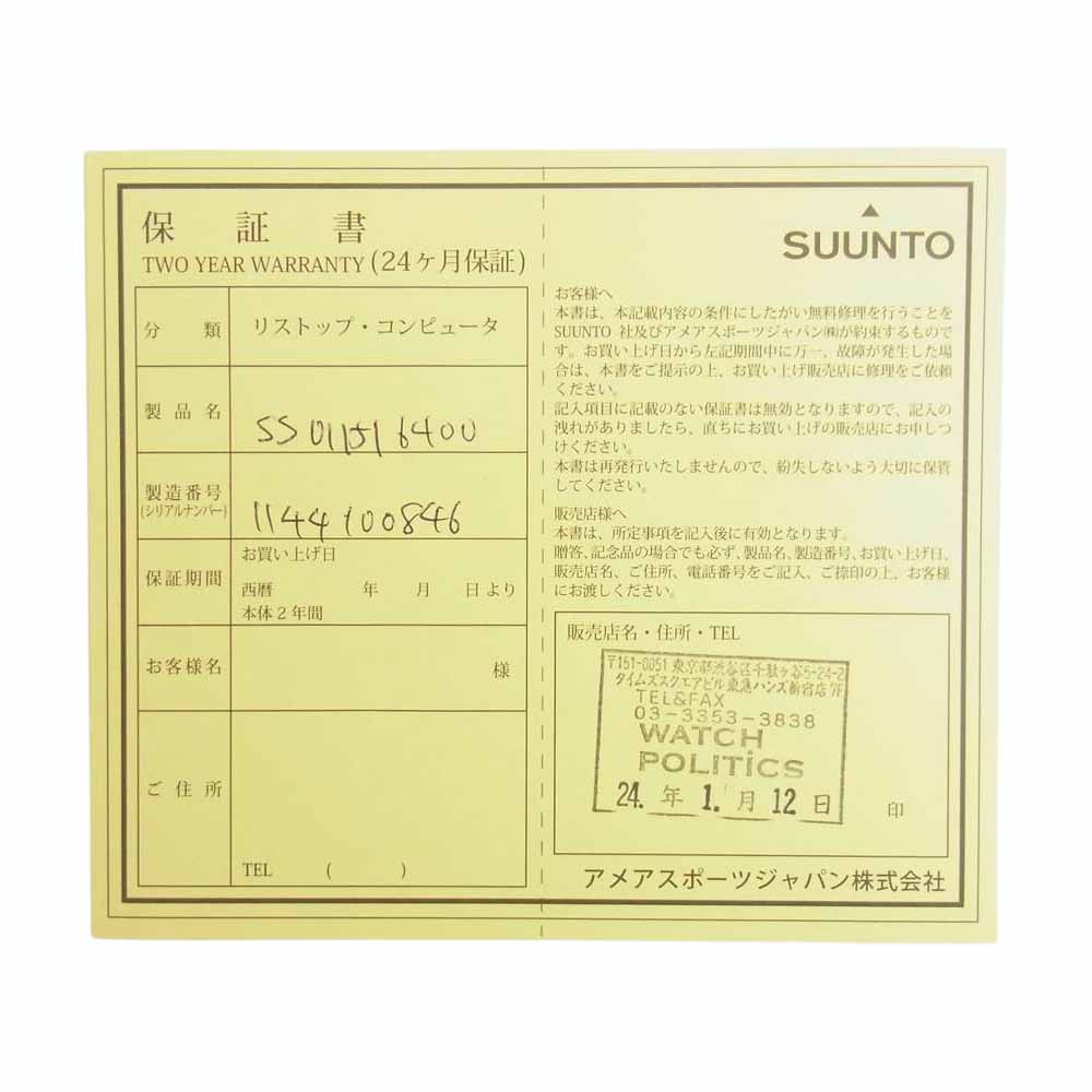 SUUNTO スント SS011516400 VECTOR RED ベクター レッド レッド系 ブラック系【極上美品】【中古】