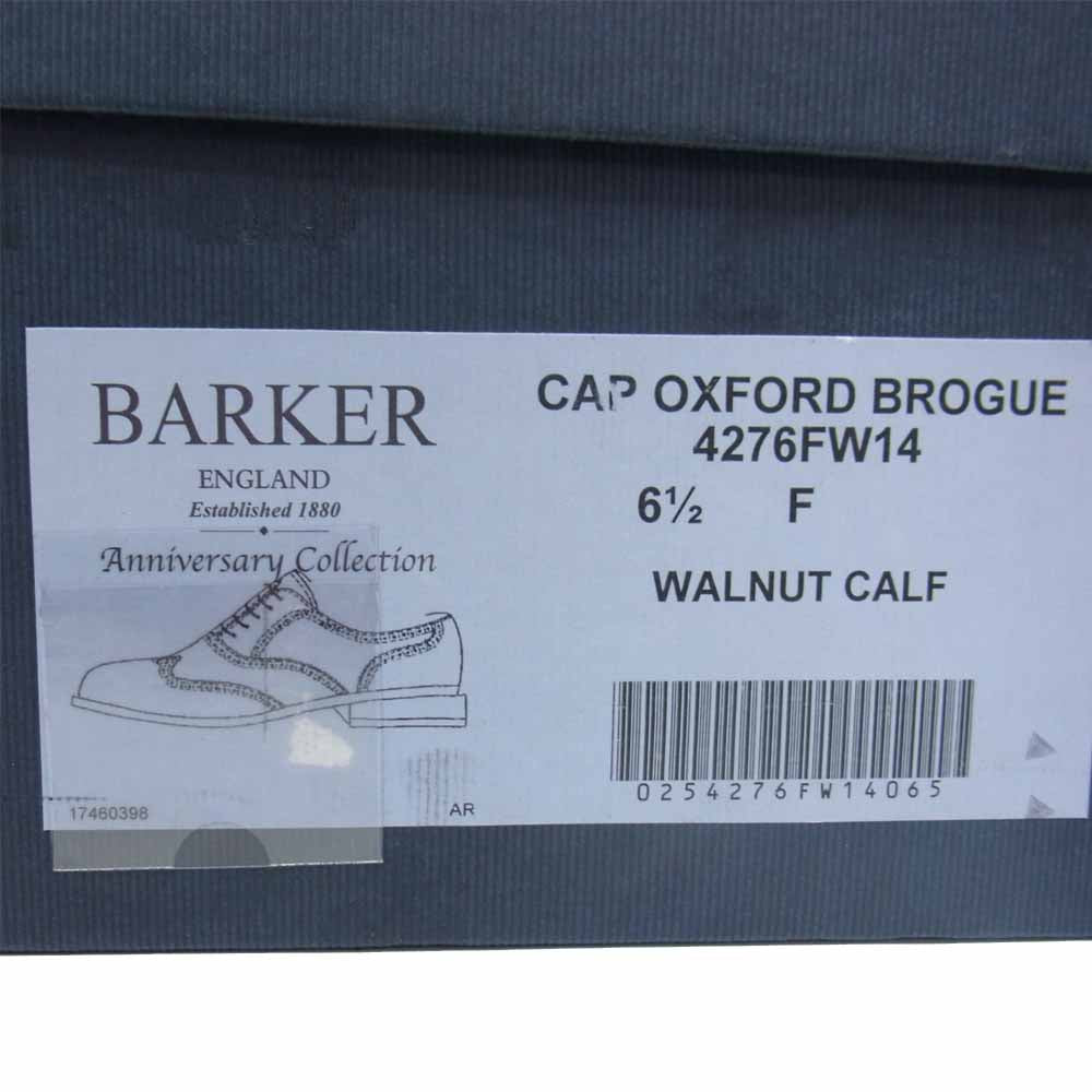 バーカー 4276FW14 CAP OXFORD BROGUE フルブローグ カーフ ウイングチップ ダイナイトソール ビジネスシューズ ブラウン系 6 1/2【極上美品】【中古】