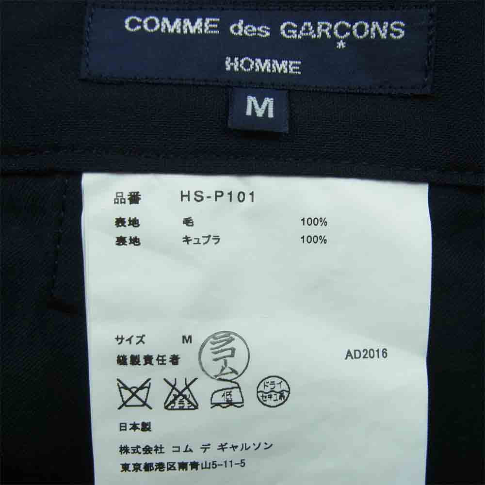 COMME des GARCONS コムデギャルソン HS-P101 HOMME オム AD2016 16AW ウールトロ パッカリング スラックス パンツ ブラック系 M【中古】
