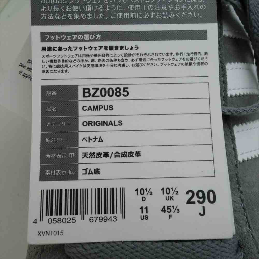 adidas アディダス BZ0085 オリジナルス CAMPUS キャンパス スニーカー グレー系 29cm【新古品】【未使用】【中古】