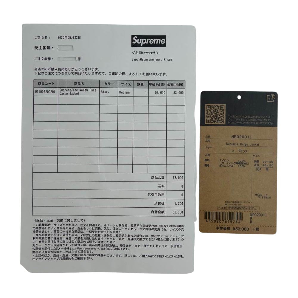 Supreme シュプリーム 20SS NP02001I × THE NORTH FACE Cargo Jacket カーゴ ジャケット  ブラック系 M【新古品】【未使用】【中古】
