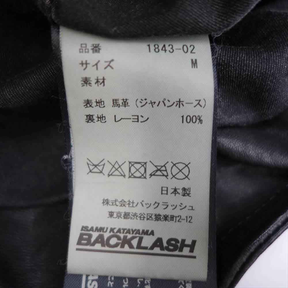ISAMUKATAYAMA BACKLASH イサムカタヤマバックラッシュ 1843-02 ジャパンホース 製品染め レザー ダブルライダース ジャケット ブラック系 M【極上美品】【中古】
