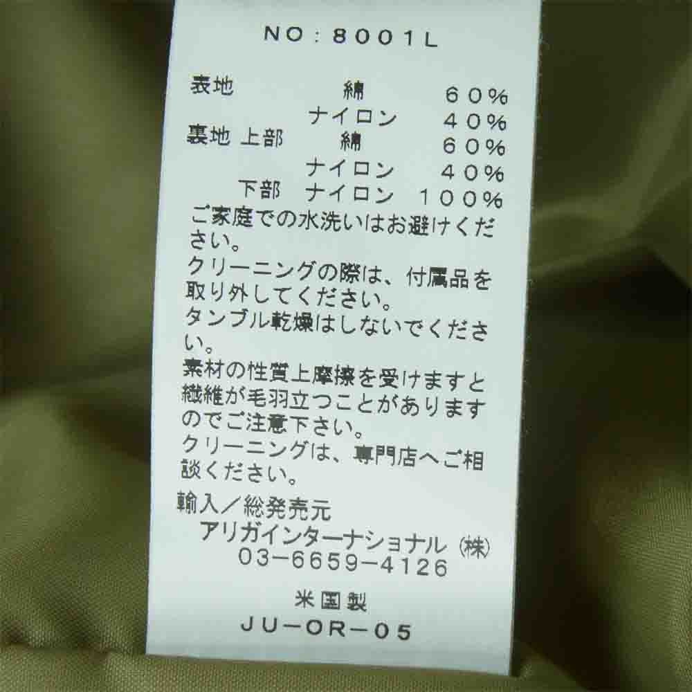 SIERRA DESIGNS シエラデザイン 8001L USA製 60/40 SHORT PARKA ショート マウンテン パーカー ジャケット カーキ系 XS【美品】【中古】