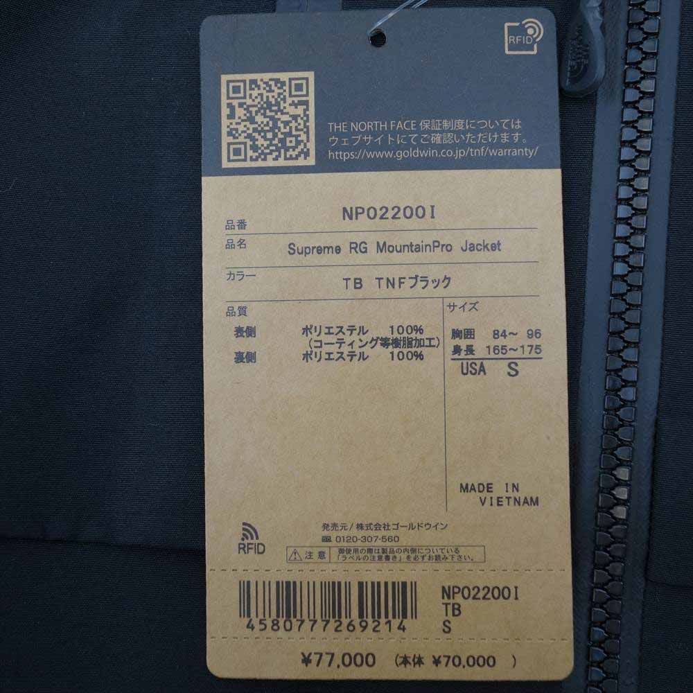 Supreme シュプリーム 22SS NP02200I × The North Face Summit Series Rescue Mountain Pro Jacket ノースフェイス サミット シリーズ レスキュー マウンテン プロ ジャケット ブラック系 S【新古品】【未使用】【中古】