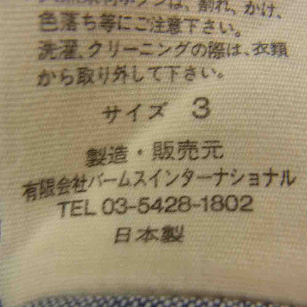 パラスパレス コットン デニム ワーク ジャケット ネイビー系 3【中古】