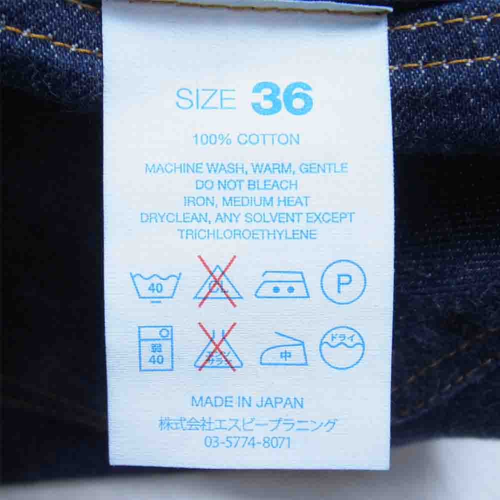 RESOLUTE リゾルト 712 ストレート セルビッチ デニム パンツ インディゴブルー系 36【中古】