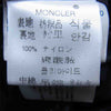 MONCLER モンクレール 国内正規品 EVEREST エベレスト ダウン ジャケット ブラック系 1【美品】【中古】