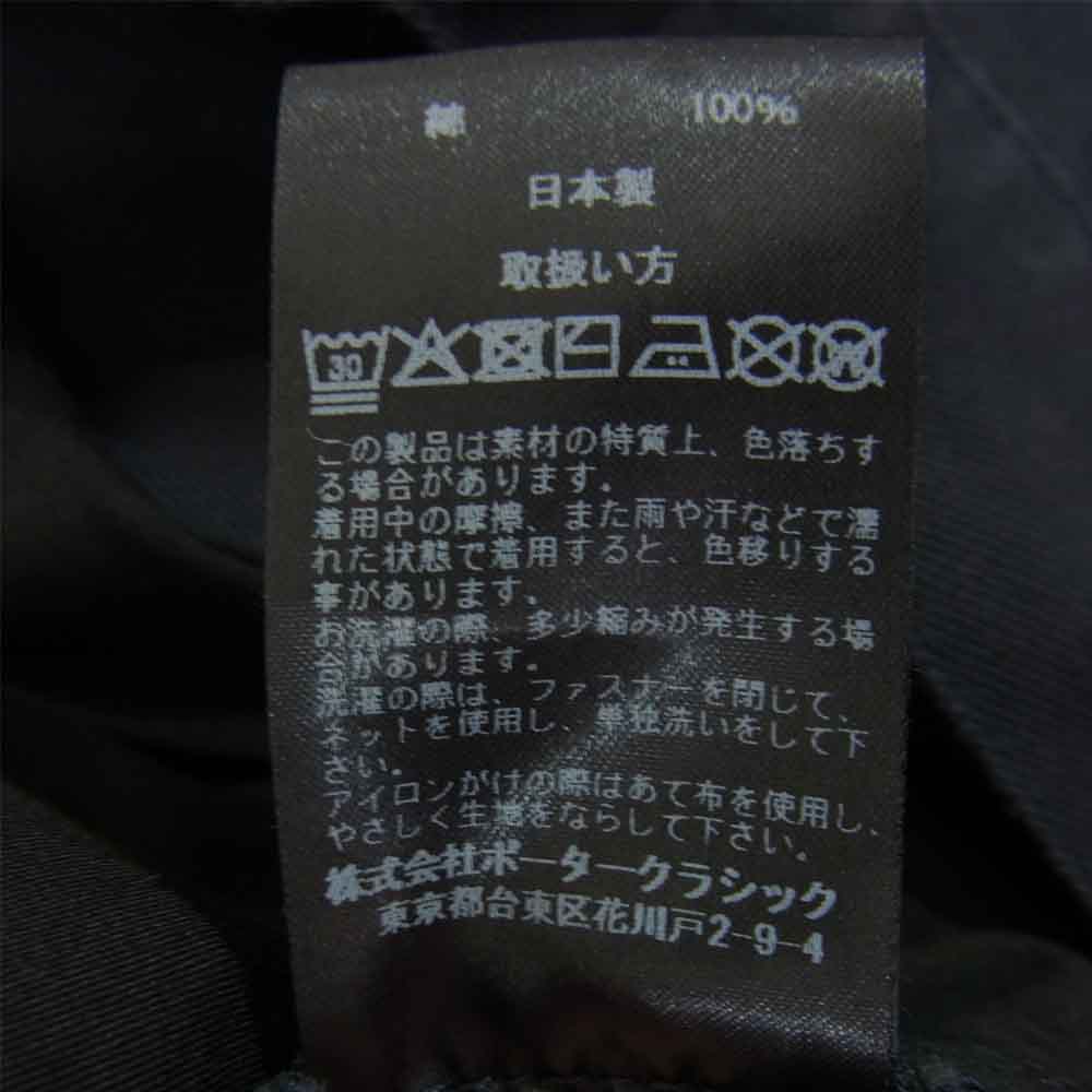 PORTER CLASSIC ポータークラシック ASTAIRE CHINOS アステア テーパード チノ ネイビー系 XXL【中古】