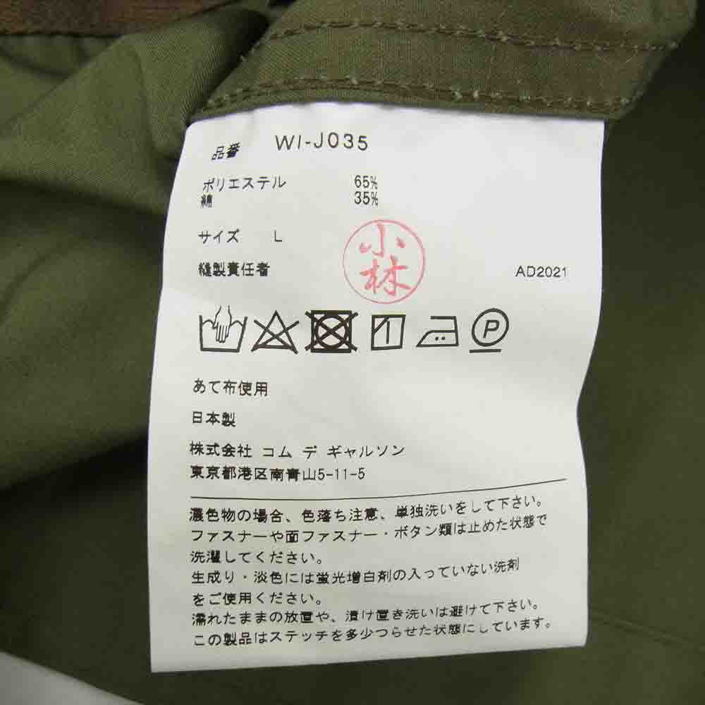 JUNYA WATANABE COMME des GARCONS MAN ジュンヤワタナベコムデギャルソンマン 22SS WI-J035 綿 エステルウェザー ライナー着脱 ミリタリー ジャケット カーキ系 L【美品】【中古】