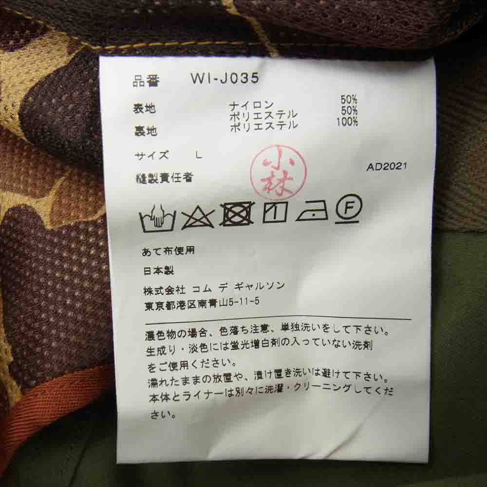 JUNYA WATANABE COMME des GARCONS MAN ジュンヤワタナベコムデギャルソンマン 22SS WI-J035 綿 エステルウェザー ライナー着脱 ミリタリー ジャケット カーキ系 L【美品】【中古】