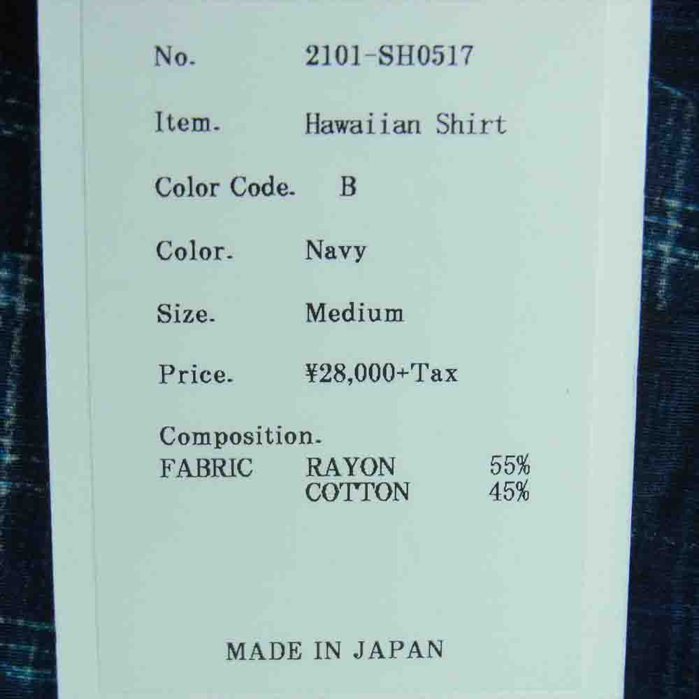 クオン 2101-SH0517 Boro Hawaiian Shirt 襤褸 ボロ ファブリック 転写 プリント ハワイアン オープンカラー 半袖 シャツ ネイビー系 M【新古品】【未使用】【中古】