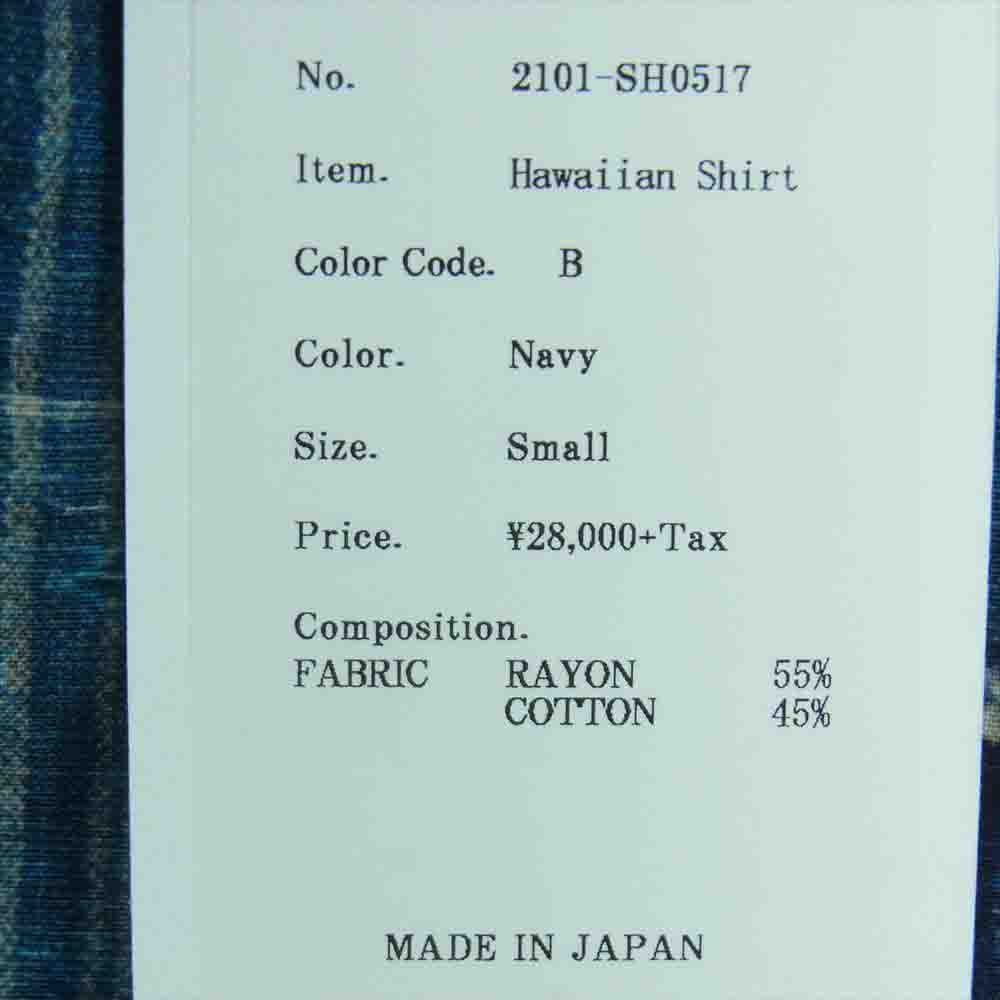 クオン 2101-SH0517 Boro Hawaiian Shirt 襤褸 ボロ ファブリック 転写 プリント ハワイアン オープンカラー 半袖 シャツ ネイビー系 S【新古品】【未使用】【中古】