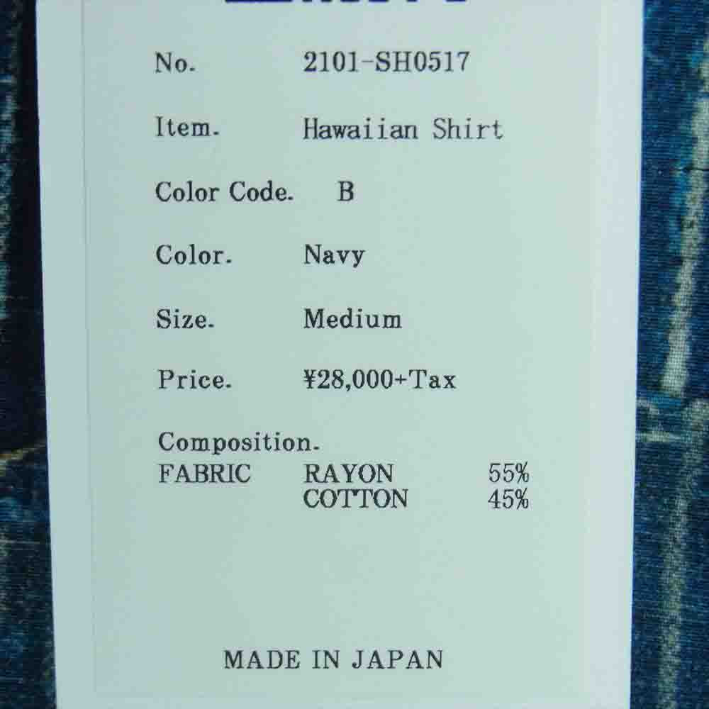 クオン 2101-SH0517 Boro Hawaiian Shirt 襤褸 ボロ ファブリック 転写 プリント ハワイアン オープンカラー –  ブランド古着 LIFE