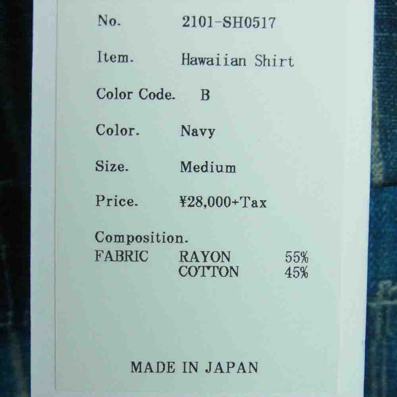 クオン 2101-SH0517 Boro Hawaiian Shirt 襤褸 ボロ ファブリック 転写 プリント ハワイアン オープンカラー 半袖  シャツ ネイビー系 M【新古品】【未使用】【中古】