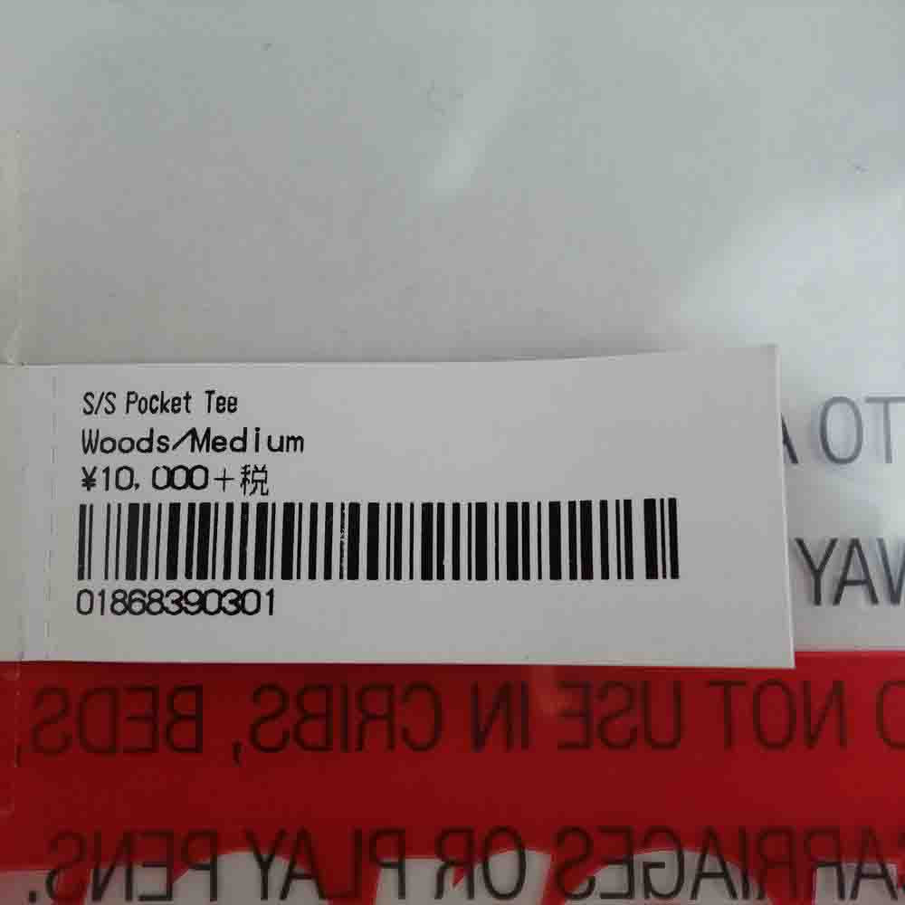 Supreme シュプリーム 20AW S/S Pocket Tee Woods 半袖 ポケット Tシャツ ブラック系 M【新古品】【未使用】【中古】