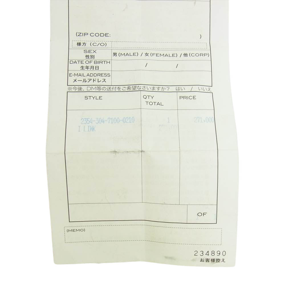 CHROME HEARTS クロムハーツ（原本有） Iリンク CHプラス シルバー系【中古】