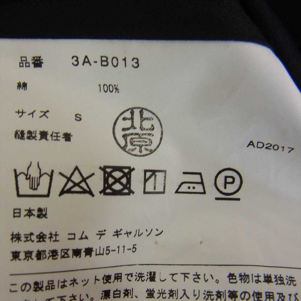 COMME des GARCONS コムデギャルソン noir kei ninomiya ノワールケイニノミヤ AD2017 3A-B013 ギャザー ブラウス ブラック系 S【中古】