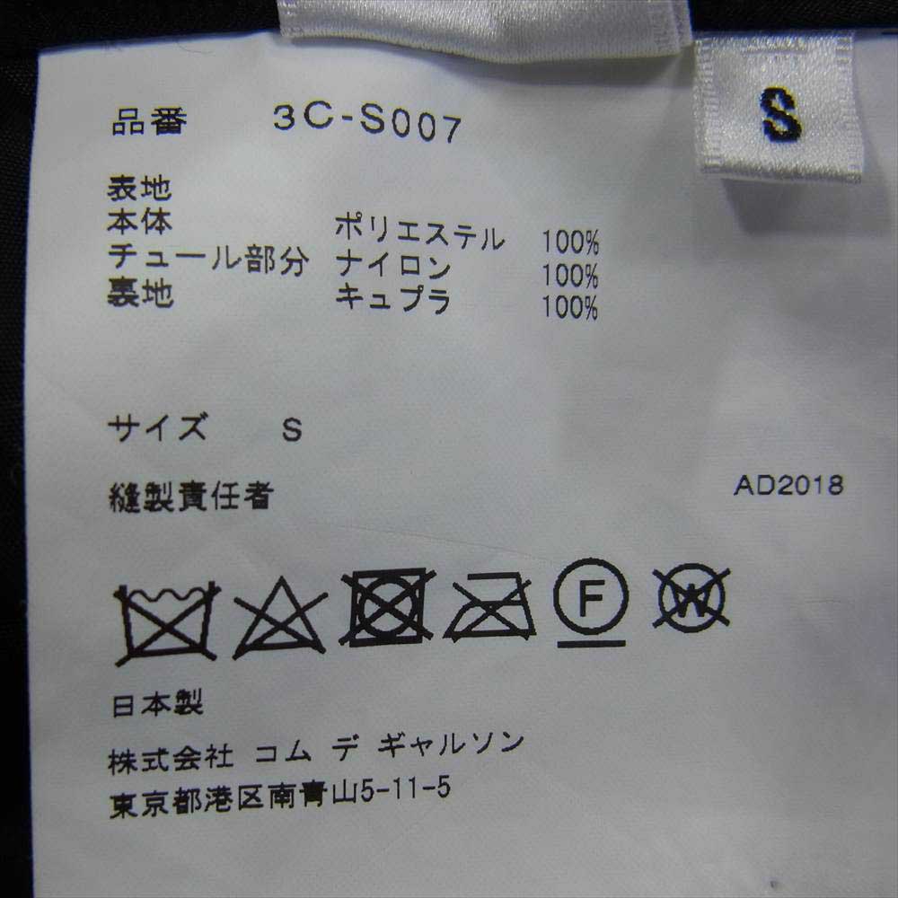 COMME des GARCONS コムデギャルソン noir kei ninomiya ノワールケイニノミヤ AD2018 3C-S007 チュール 切替 ティアード スカート  ブラック系 S【中古】